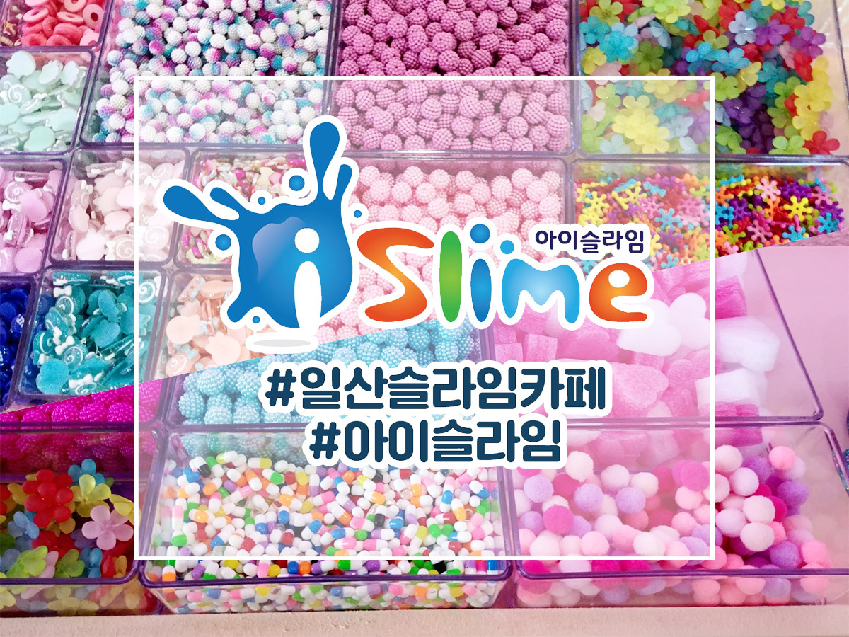 매장사진