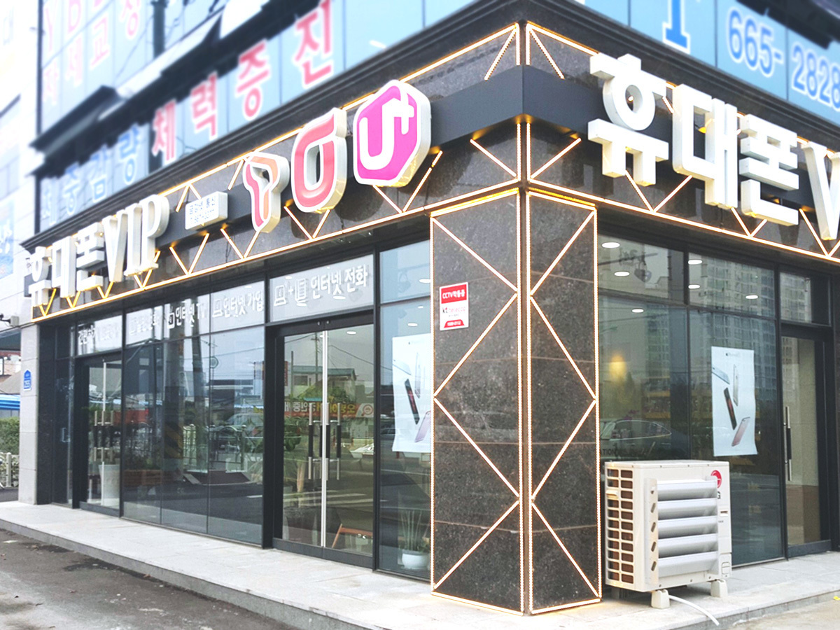 매장사진