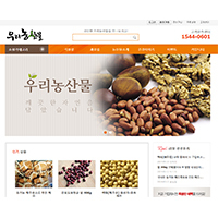 반응형 쇼핑몰