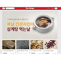 반응형 쇼핑몰
